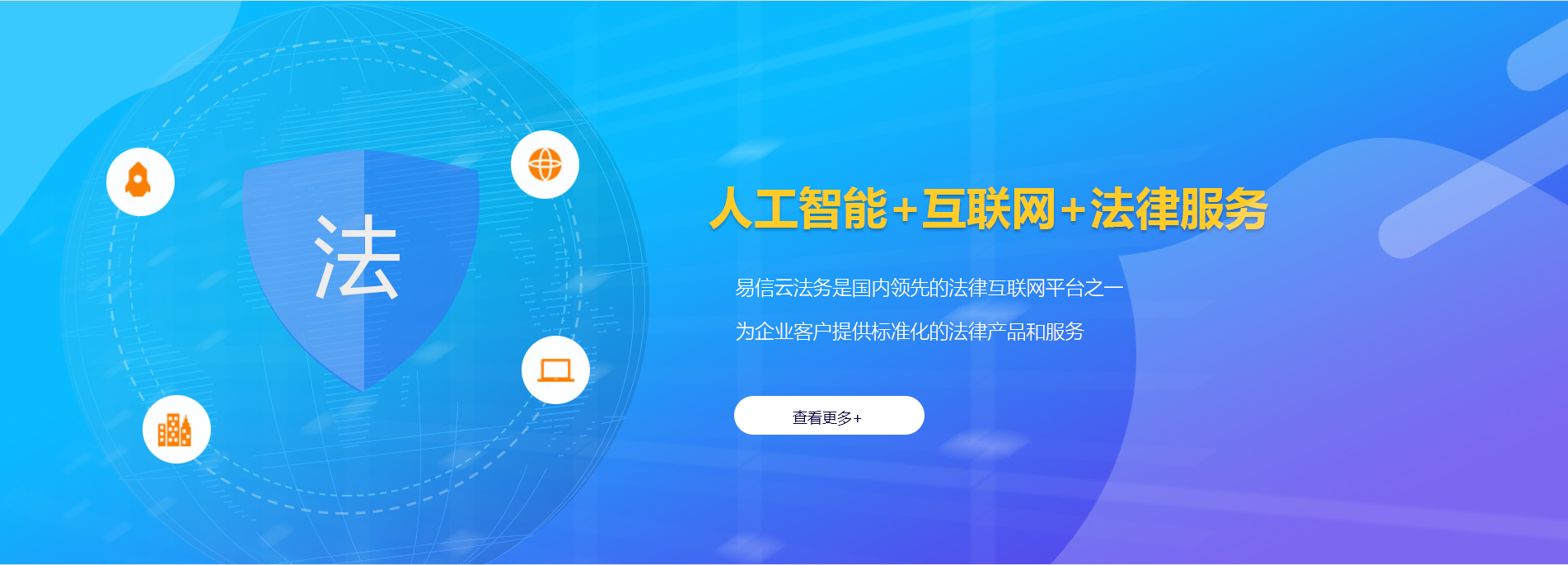 泰和律师在线咨询